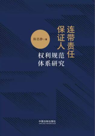 α֤Ȩ淶ϵо