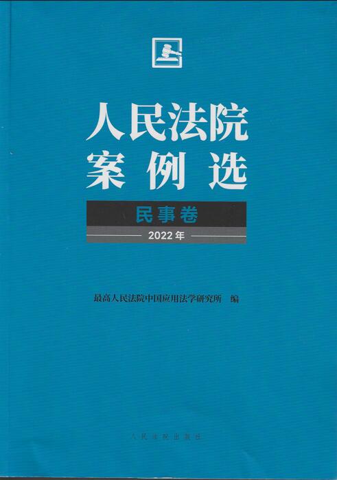 Ժѡ·¾2022꣩