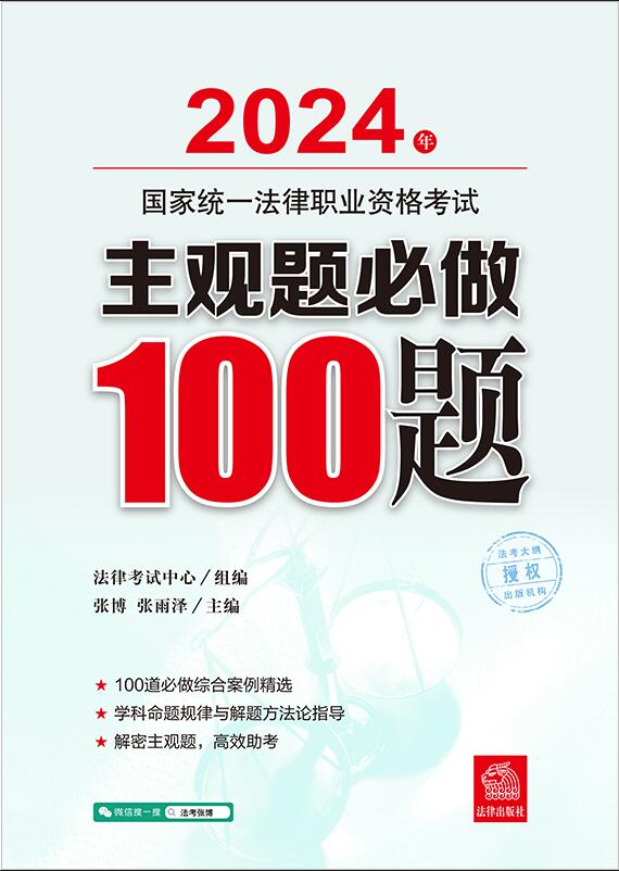 2024ͳһְҵʸ100