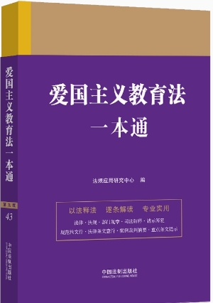 43.һͨھŰ桿