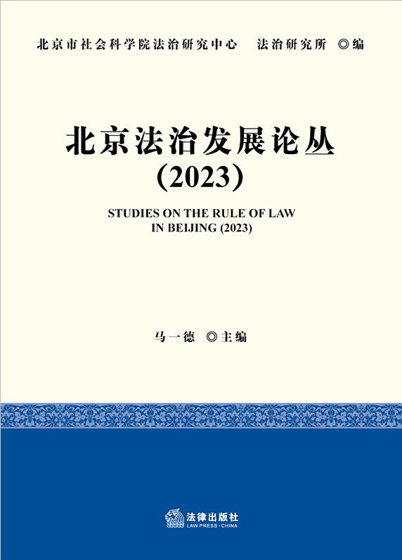 ηչ۴ԣ2023