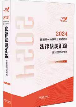 2024ԾͳһְҵʸԷɷࣨ⿼רã
