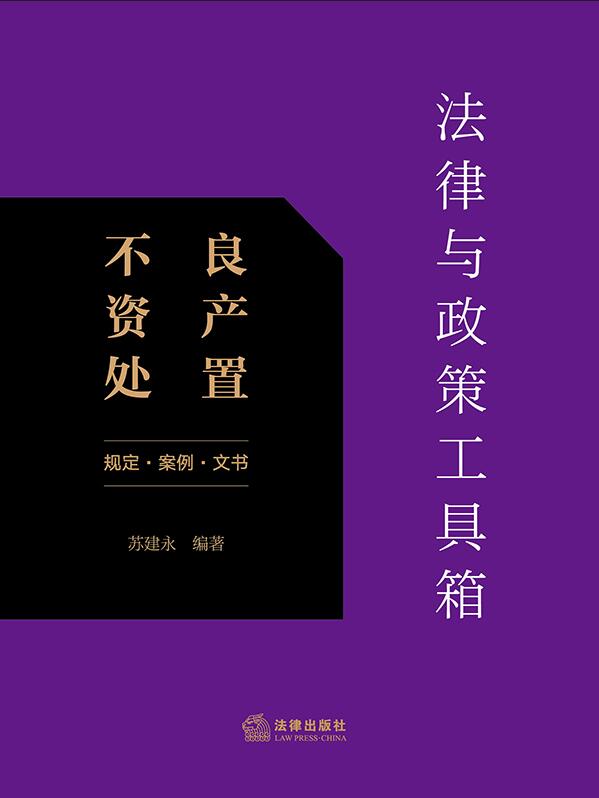 ߹䣺ʲã涨··飩