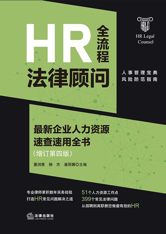 HRȫ̷ɹʣҵԴٲȫ飺İ