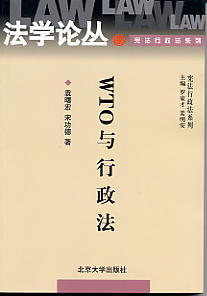 WTO(ѧ۴)