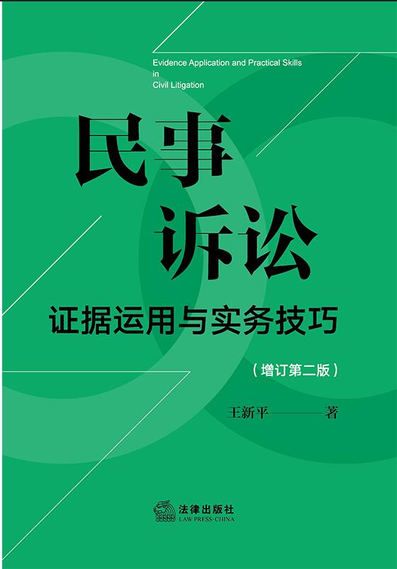 ֤ʵɡڶ桿
