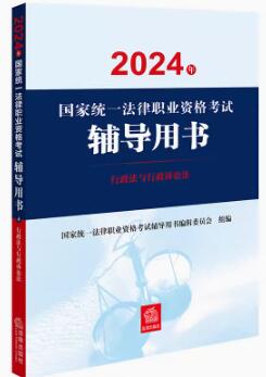2024ͳһְҵʸԸ飺Ϸ