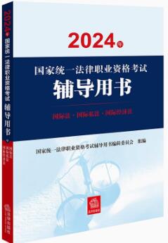 2024ͳһְҵʸԸ飺ʷ·˽·ʾ÷