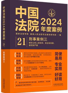 йԺ2024Ȱ21°ַȨ