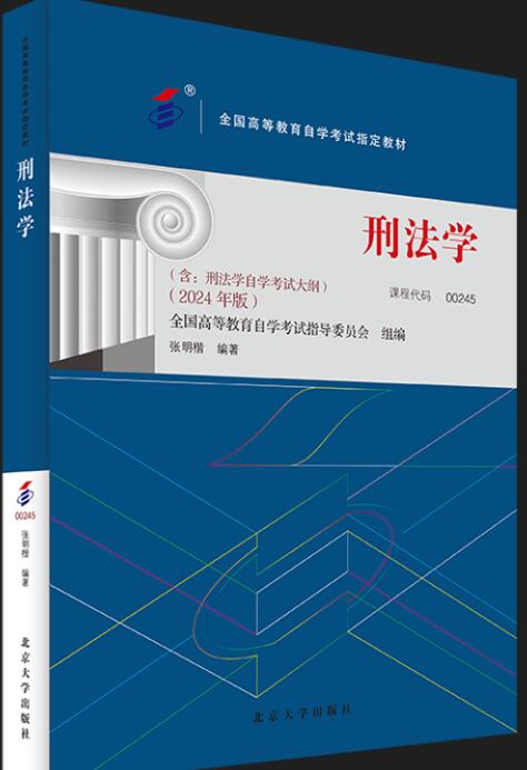 ̷ѧ2024棩