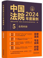 йԺ2024Ȱ5ͬ