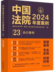 йԺ2024Ȱ23ִа
