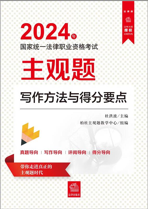 2024ͳһְҵʸд÷Ҫ