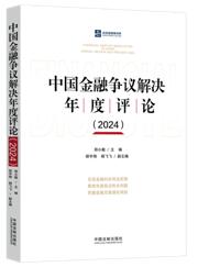 йۣ2024