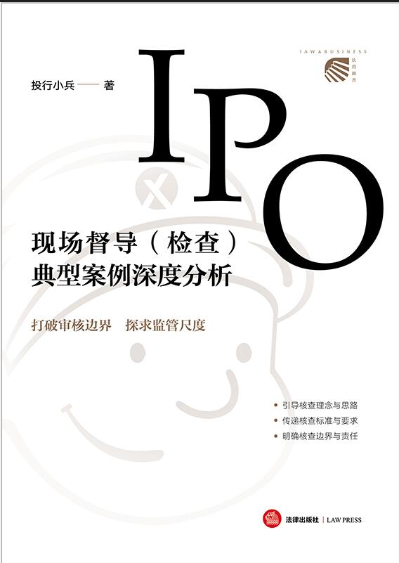 IPOֳ飩Ͱȷǩ桿