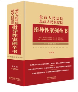 ԺԺָ԰ȫ顾4桿