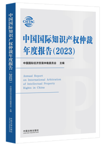 й֪ʶȨٲȱ棨2023