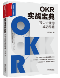 OKRʵս䣺ҵĳɹؼĿؼɹʵս䡿