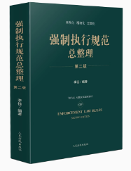 ǿִй淶ڶ棩