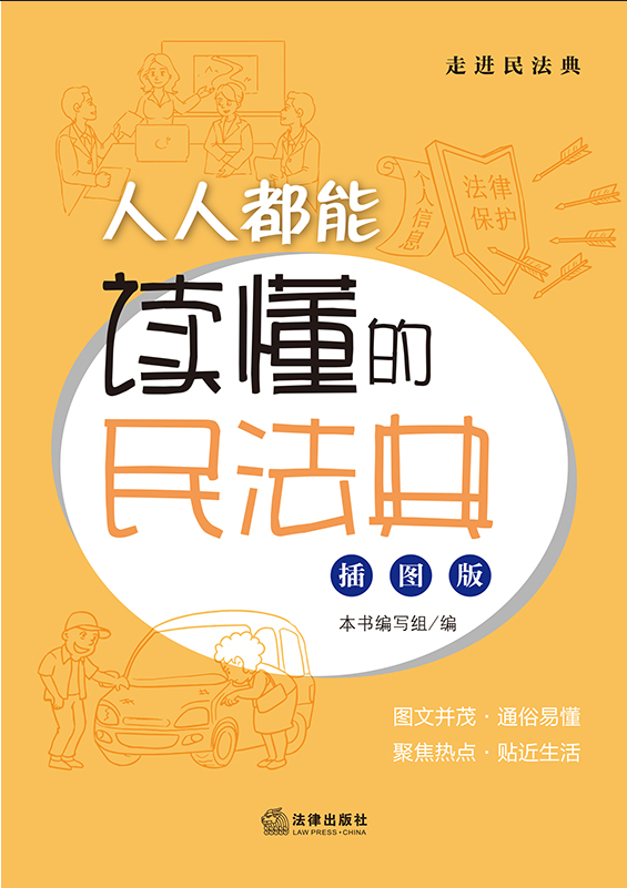 ˶ܶ񷨵䣨ͼ棩