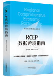 RCEPݿ羳ָ