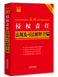 ٲС顿Ȩη漰˾ȫ
