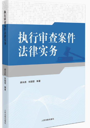 ִ鰸ʵ