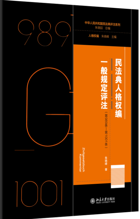 񷨵˸Ȩ·һ涨ע9891001
