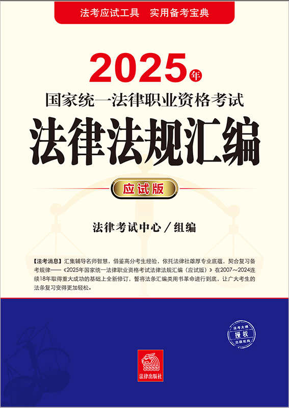 2025ͳһְҵʸԷɷࣨӦ԰棩