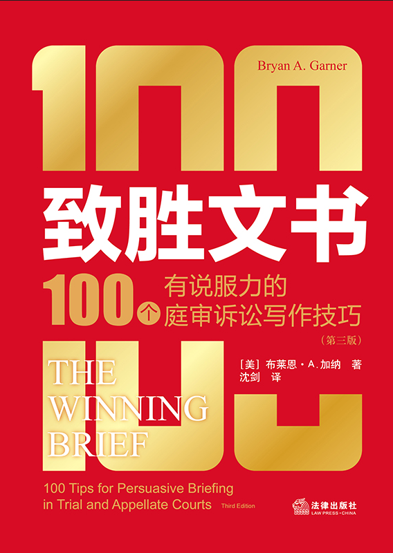 ʤ:100˵ͥд 棩