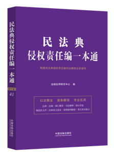41.񷨵Ȩαһͨʮ桿
