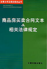 Ʒͬıطɹ涨(1)(鼰ع涨
