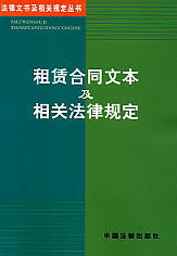 ޺ͬıطɹ涨(2)(鼰ع涨)