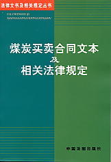 ú̿ͬıطɹ涨(6)(鼰ع涨)