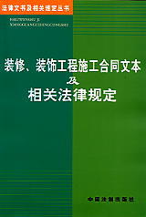 װ.װιʩͬıطɹ涨(7)(鼰ع