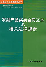 ũƷͬıطɹ涨(9)(鼰ع涨