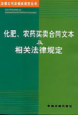 .ũҩͬıطɹ涨(10)(鼰ع涨