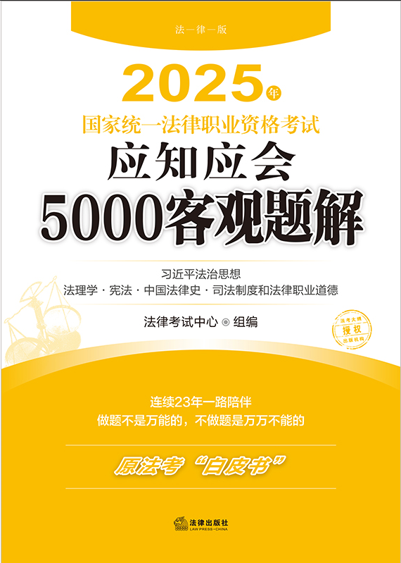 2025ͳһְҵʸӦ֪Ӧ5000͹⣨ȫ9ᣩ