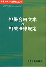ͬıطɹ涨(11)(鼰ع涨)