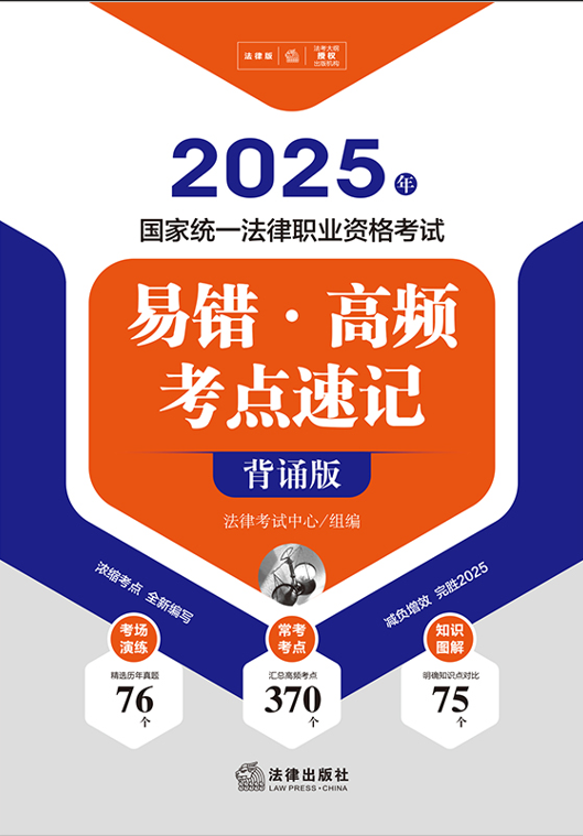 2025ͳһְҵʸ״·Ƶټǣа棩