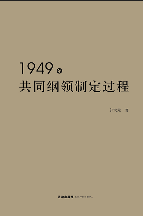 1949깲ͬƶ