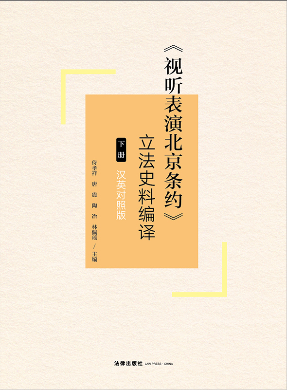 ݱԼʷϱ루²ᣩӢհ棩