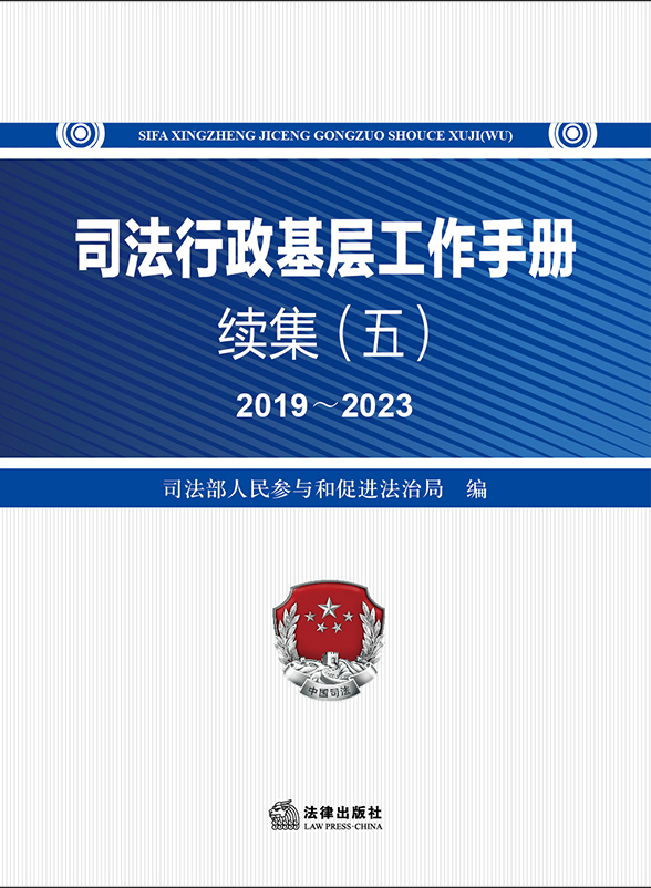 ˾㹤ֲ壩20192023