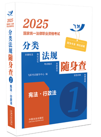 2025ͳһְҵʸԷ෨顪ܷ?