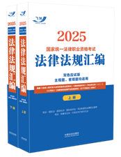 2025ͳһְҵʸԷɷࣨ˫ɫӦ԰棩ȫᣩ2025Ծ棬󷨹桿