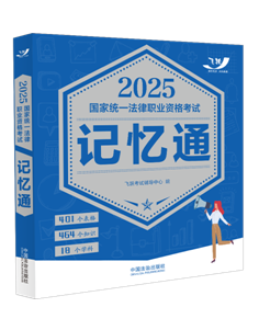 2025ͳһְҵʸԼͨ2025Ծͨ