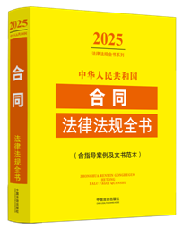 л񹲺͹ͬɷȫ(ָ鷶)2025棩