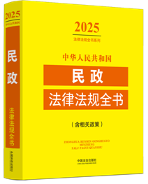 л񹲺͹ɷȫ飨ߣ2025棩