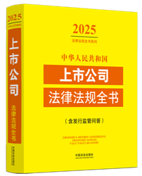 л񹲺͹й˾ɷȫ(мʴ)2025棩