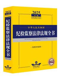 2025л񹲺͹ͼ취ɷȫ飺ָ԰